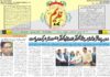 epaper 23-10-2026