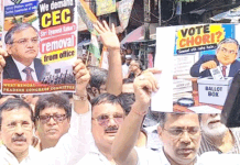 گیانیش کمار ایک نمبر کا فراڈ ہے کانگریس نے چیف الیکشن کمشنر پر لگایا سپریم کورٹ کا نام لے کر گمراہ کرنے کا الزام
